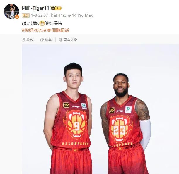 调整自己在