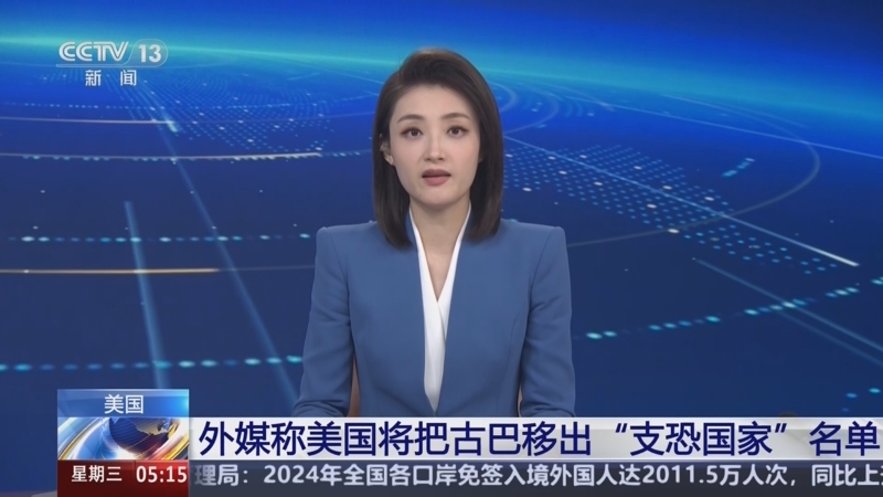 武汉卓尔与