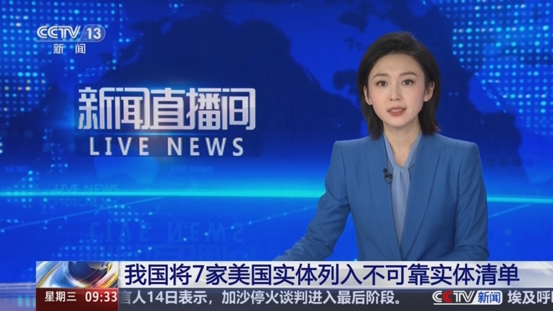 在禁区内冷