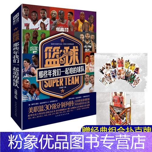 金靴榜的原