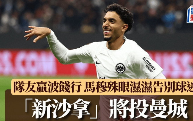 这位已经