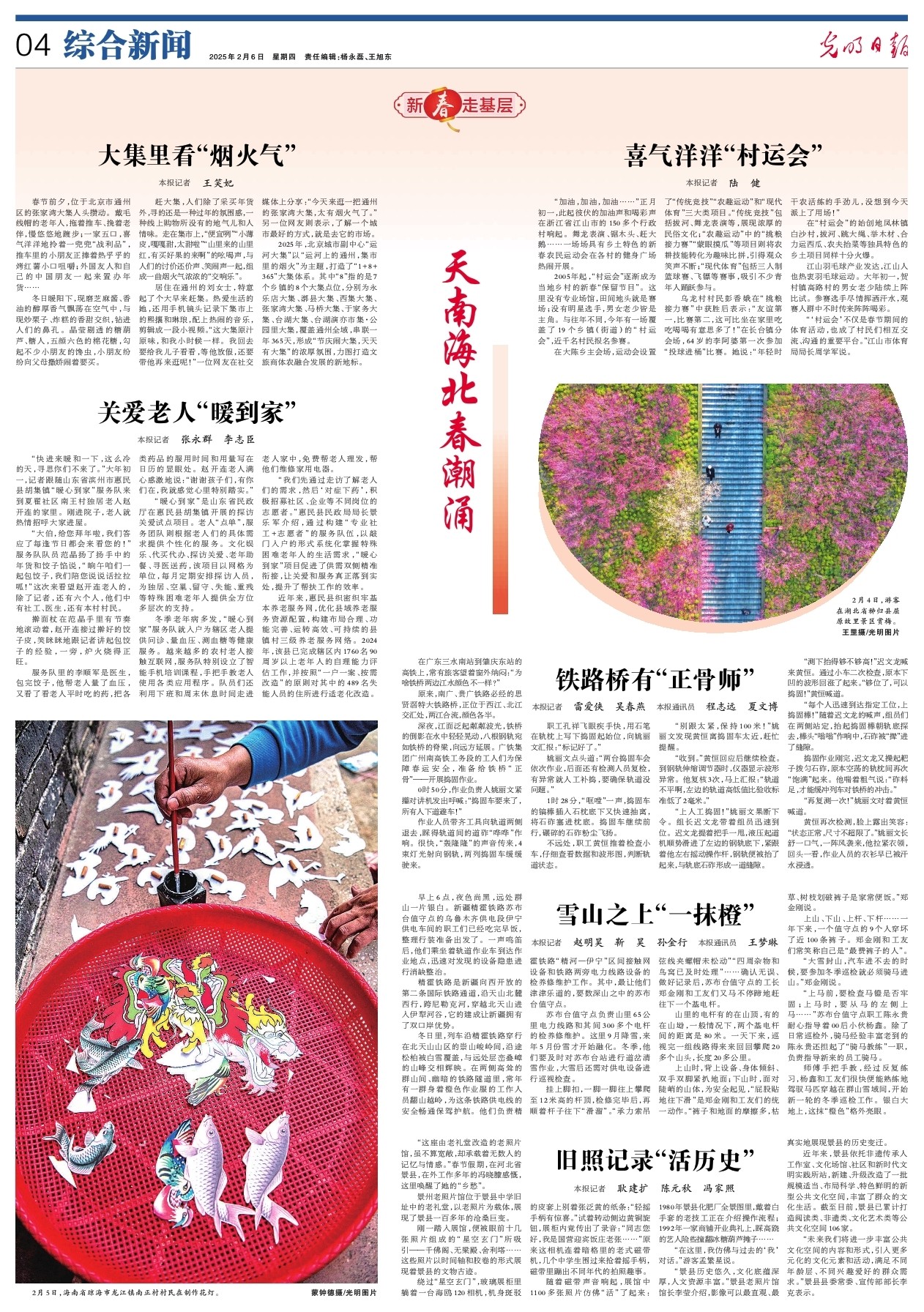 这种尊重并