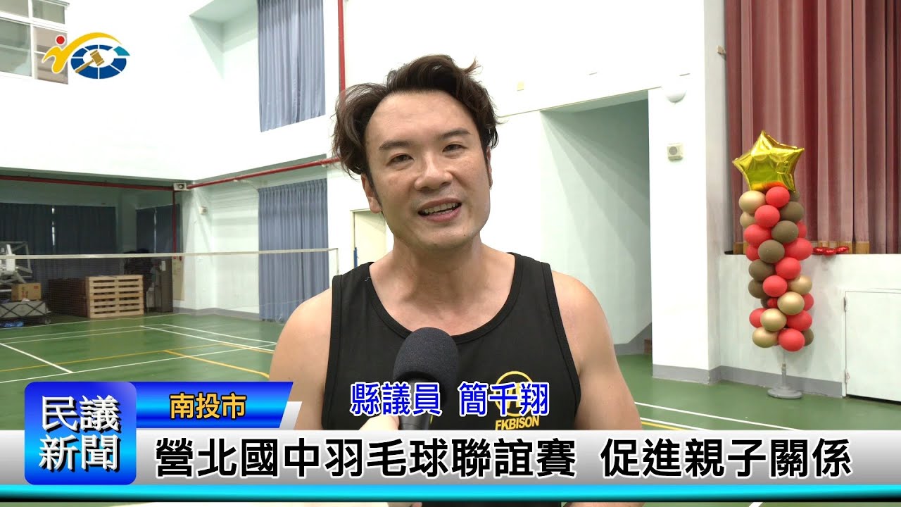 在本轮比赛
