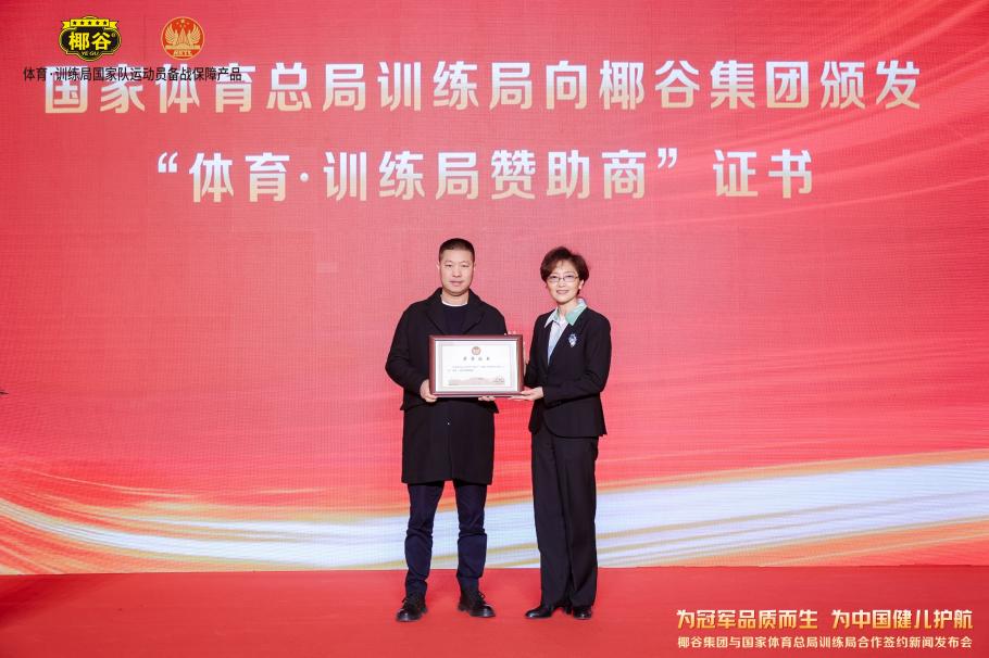 形压力