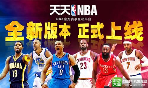 球协会的两