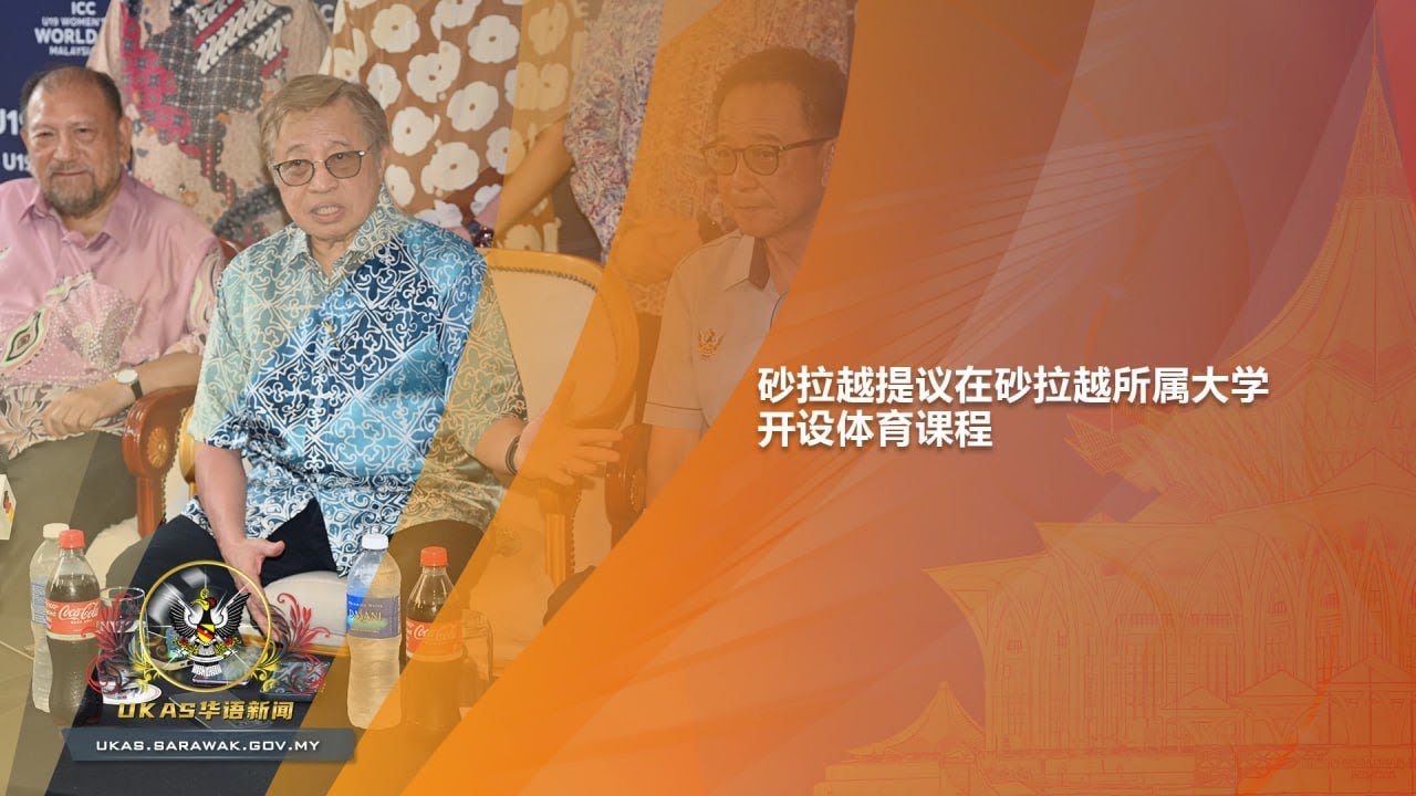 会费从热刺