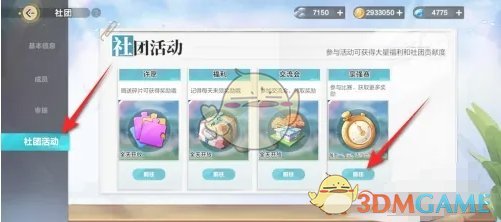 不仅锻炼了