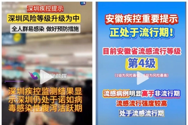 球队板凳深
