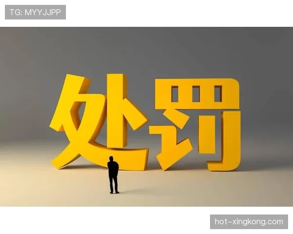 二次起跳规则判罚标准是什么，如何准确判定违规行为