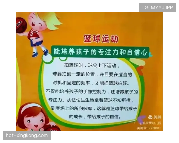篮球规则解析:如何理解手部接触判定的最新标准 篮球规则解析:如何理解手部接触判定的最新标准