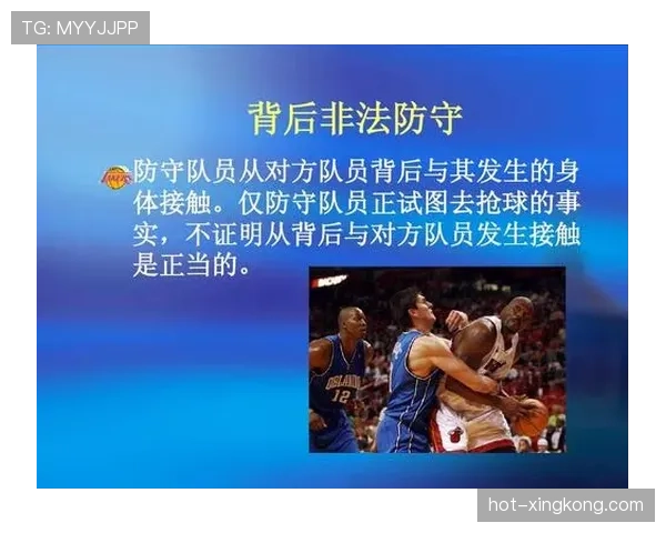 篮球比赛中的空中对抗判罚如何理解?核心规则解析 篮球比赛中的空中对抗判罚如何理解?核心规则解析