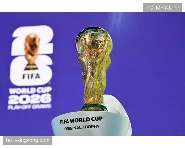 2026世界杯为什么这样比较资格
