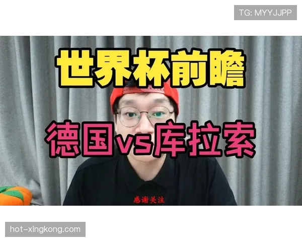 库拉索世界杯E组出线前景分析 库拉索世界杯E组出线前景分析
